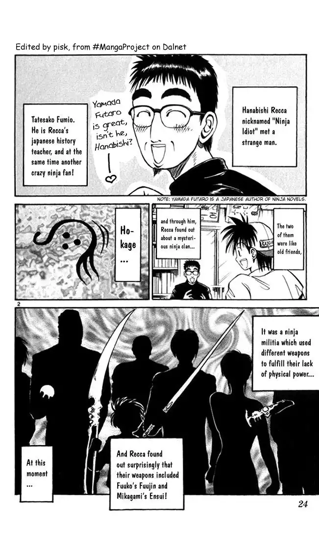 Flame of Recca Chapter 21 2